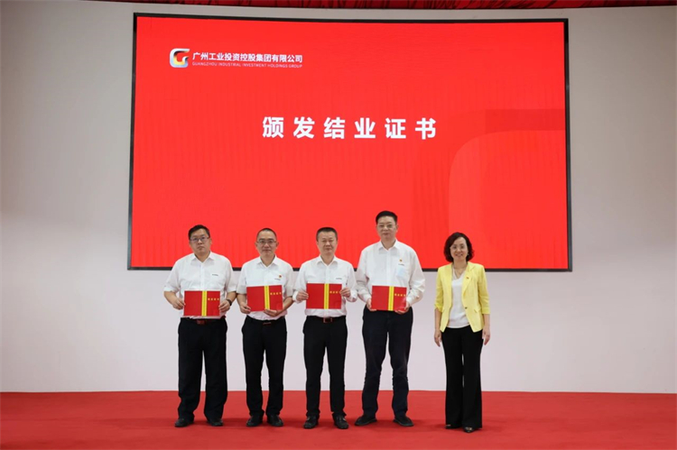 永利集团官网智能“学头脑 强党性 重实践 建新功”主题教育培训班在广州乐成举行