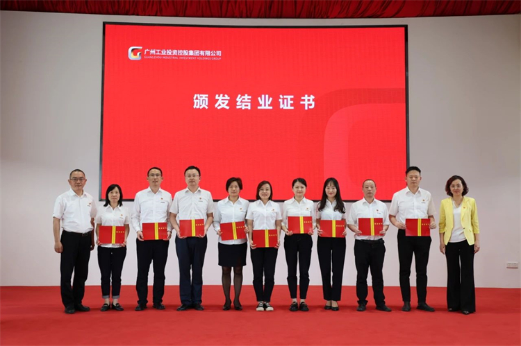 永利集团官网智能“学头脑 强党性 重实践 建新功”主题教育培训班在广州乐成举行