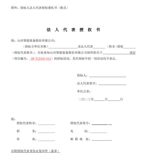 永利·yl(中国集团)有限公司官网