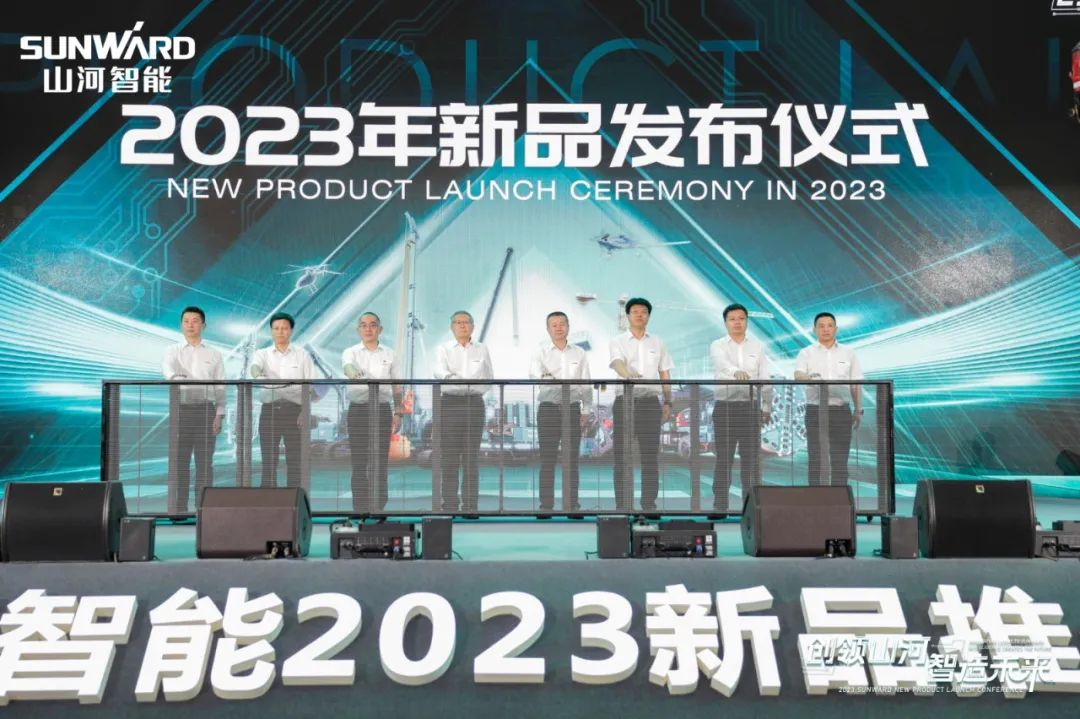 千人齐聚、爆品出击！永利集团官网智能新品推介会圆满举行