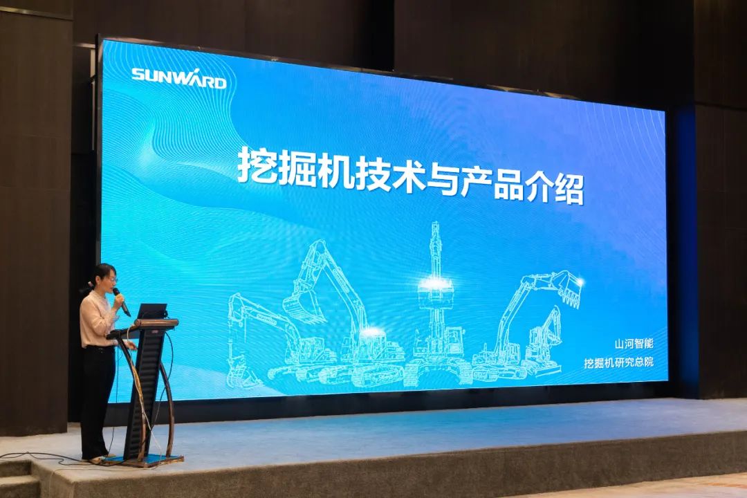 绿色生长，，，立异智行！第七届永利集团官网智能水泥矿山峰会顺遂举行