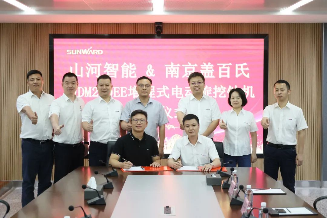 携手开启绿色转型之路！永利集团官网智能&南京盖百氏增程式电动旋挖钻机签约仪式乐成举行