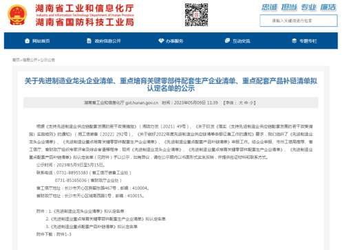 永利·yl(中国集团)有限公司官网