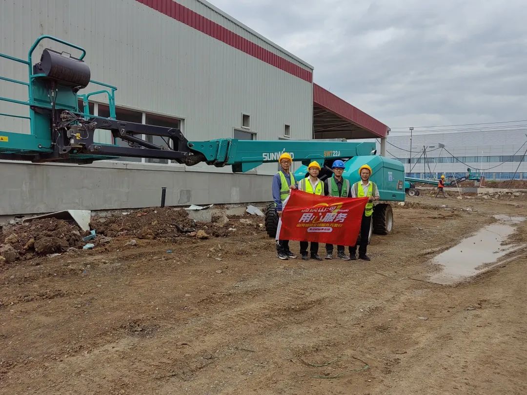 谛听客户心声！永利集团官网智能高空机械“服务万里行”走进东北