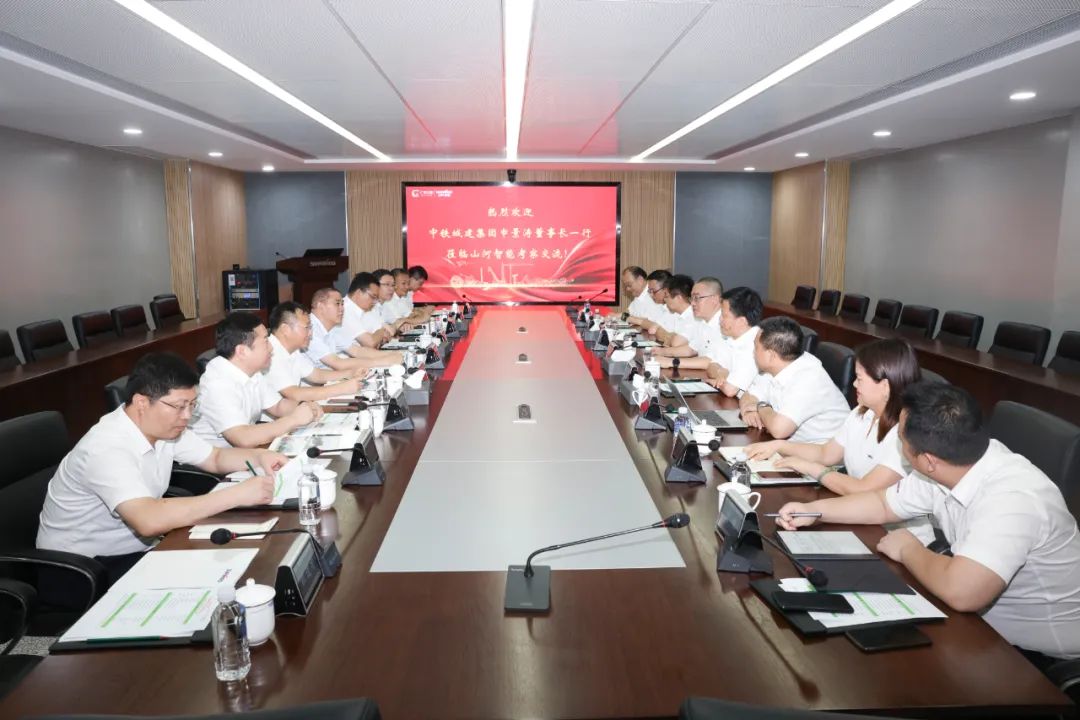 中铁城建集团党委书记、董事长申景涛到访永利集团官网智能