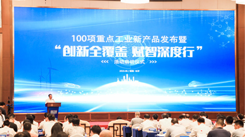 立异实力再获认可！永利集团官网智能SWCH980-260M全液压履带桩架获评重点工业新产品