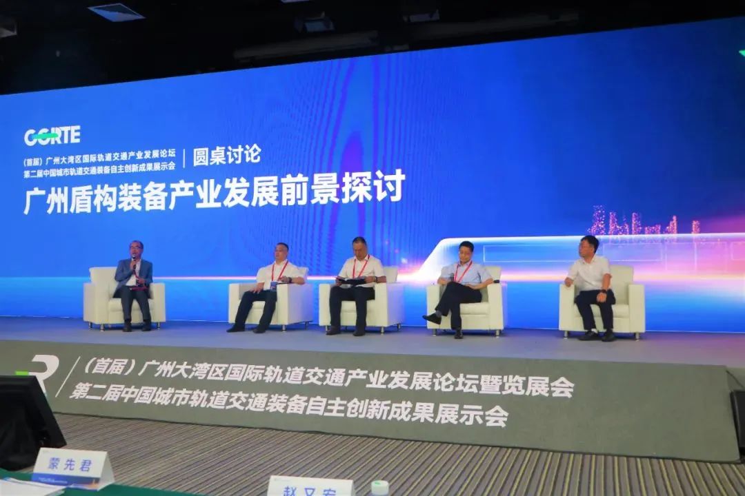 中铁永利集团官网亮相首届广州大湾区国际轨道交通工业生长论坛暨展览会