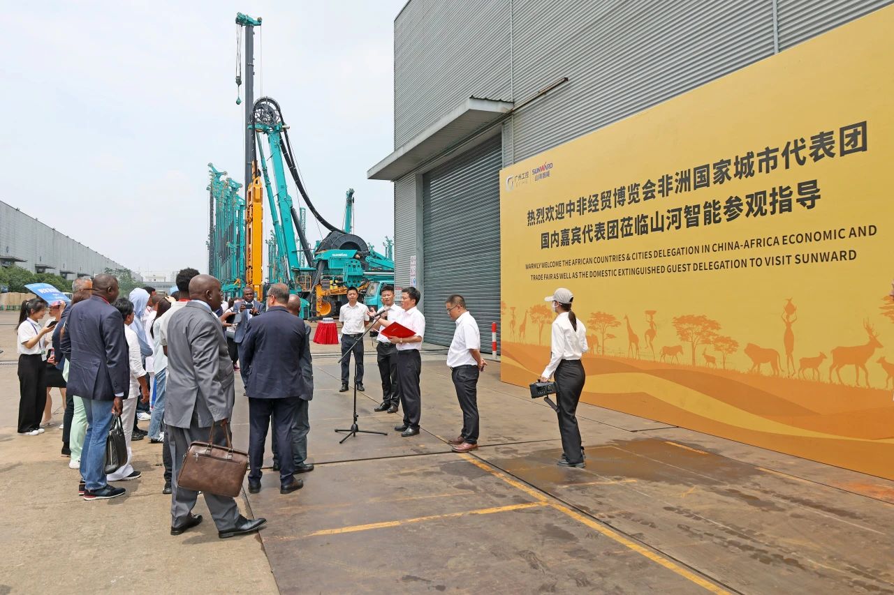 中非经贸博览会圆满落幕，，永利集团官网智能续写对非相助新篇