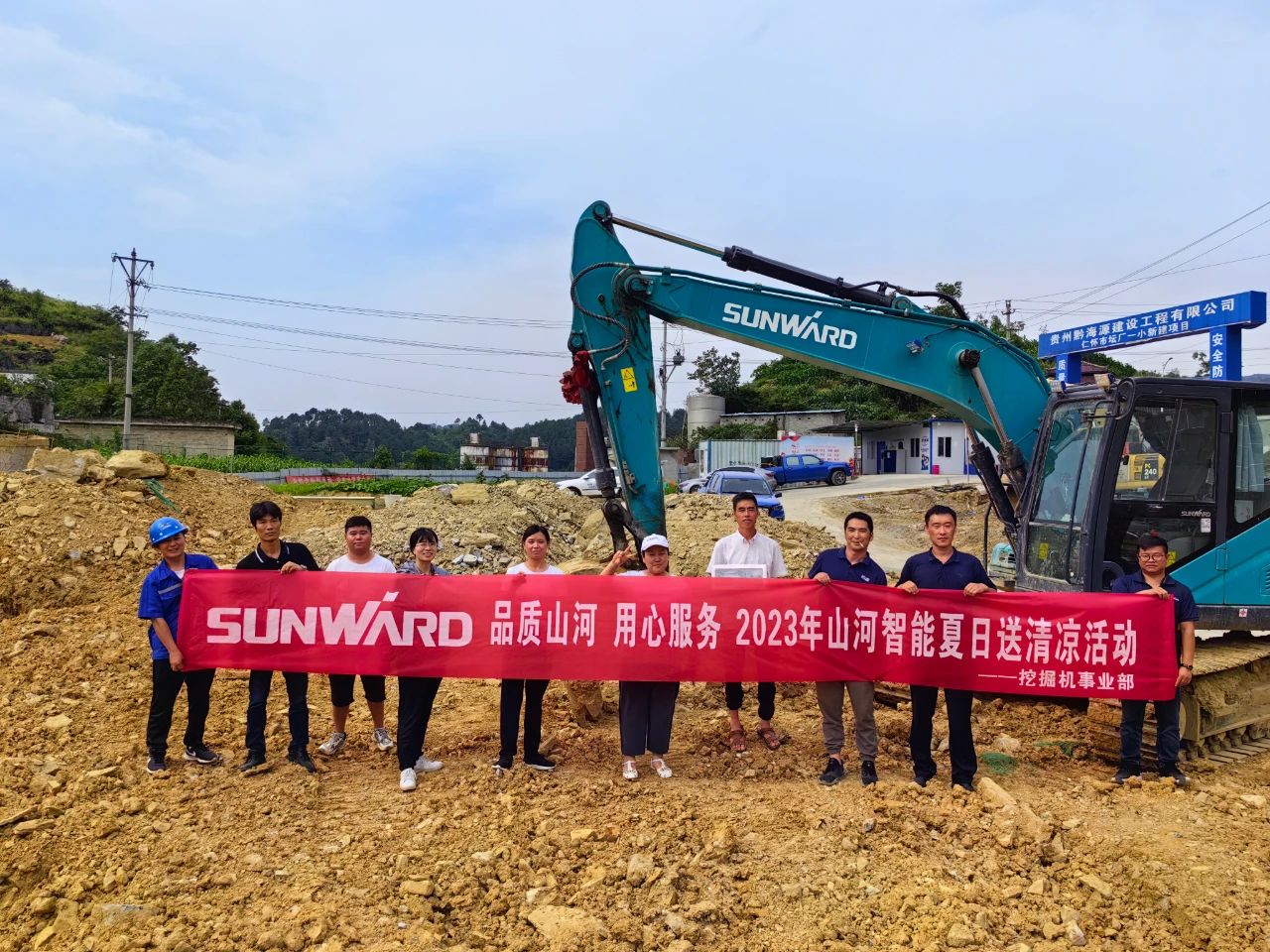 步履一直，，，服务不止！永利集团官网智能挖掘机服务万里行火热举行中