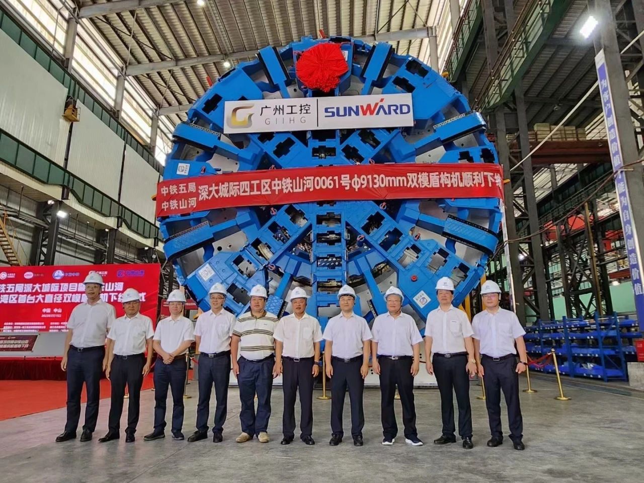 中铁永利集团官网粤港澳大湾区首台大直径双模盾构机乐成下线