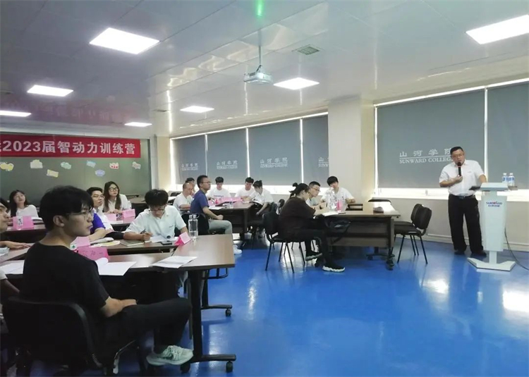 奔赴热爱，，，，永利集团官网智能2023届“智动力”正式报到！