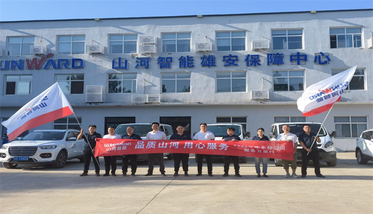 热情似火，，，，，，服务加码！永利集团官网智能基础装备服务万里行为您保驾护航