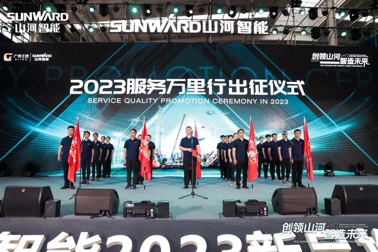 品质永利集团官网，，，，专心折务！永利集团官网智能高空机械服务万里行走进华南