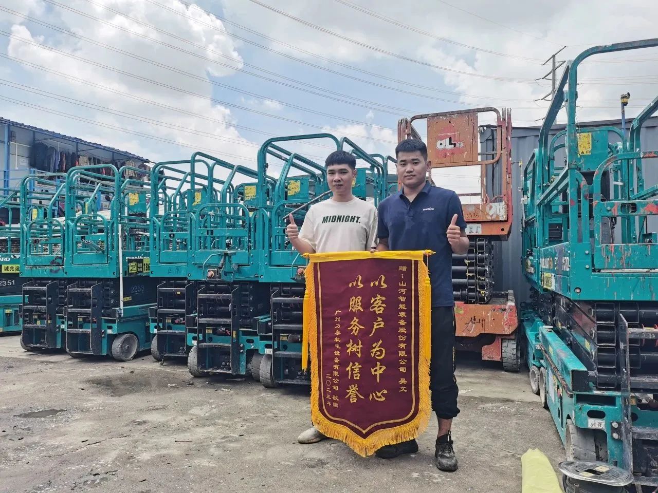 品质永利集团官网，，，，专心折务！永利集团官网智能高空机械服务万里行走进华南