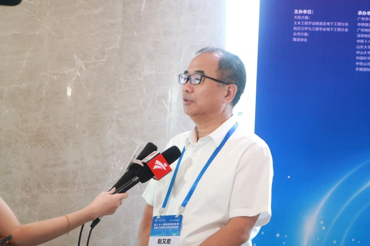 中铁永利集团官网承办第二十一届海峡两岸隧道与地下工程学术与手艺钻研会