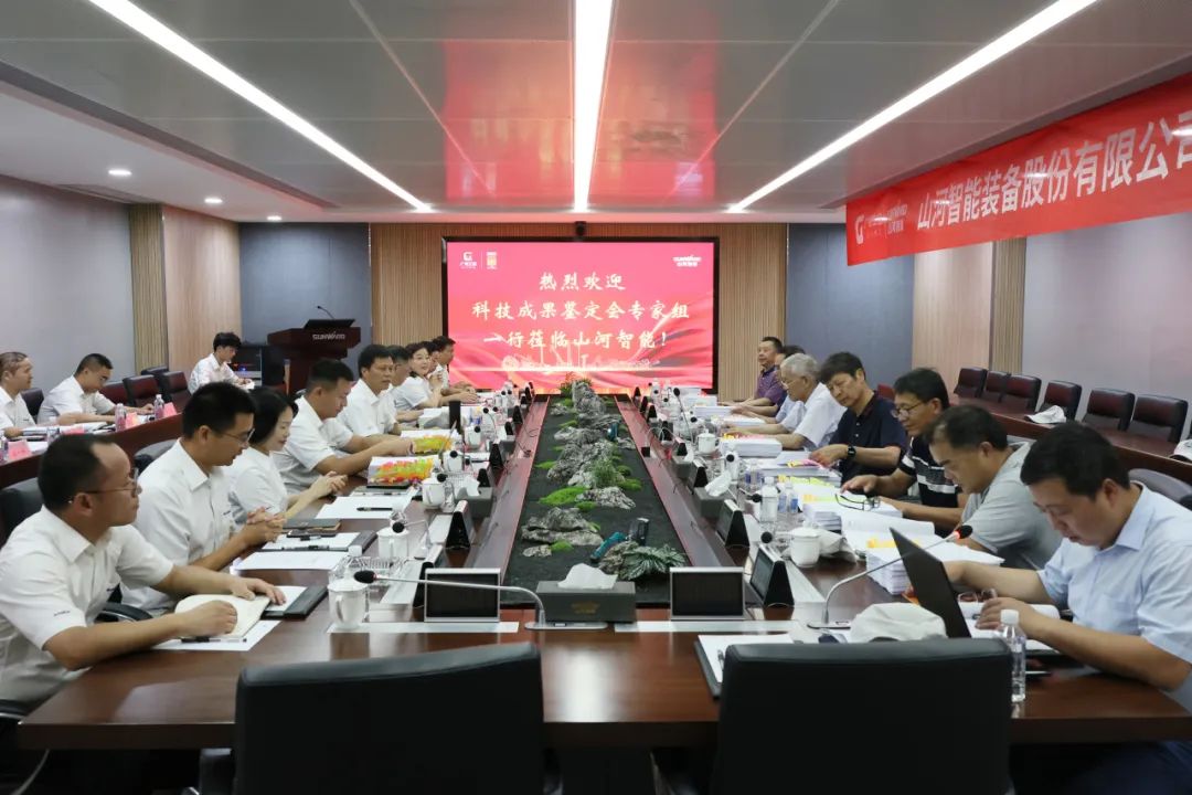 国际领先！永利集团官网智能6项科技效果通过判断