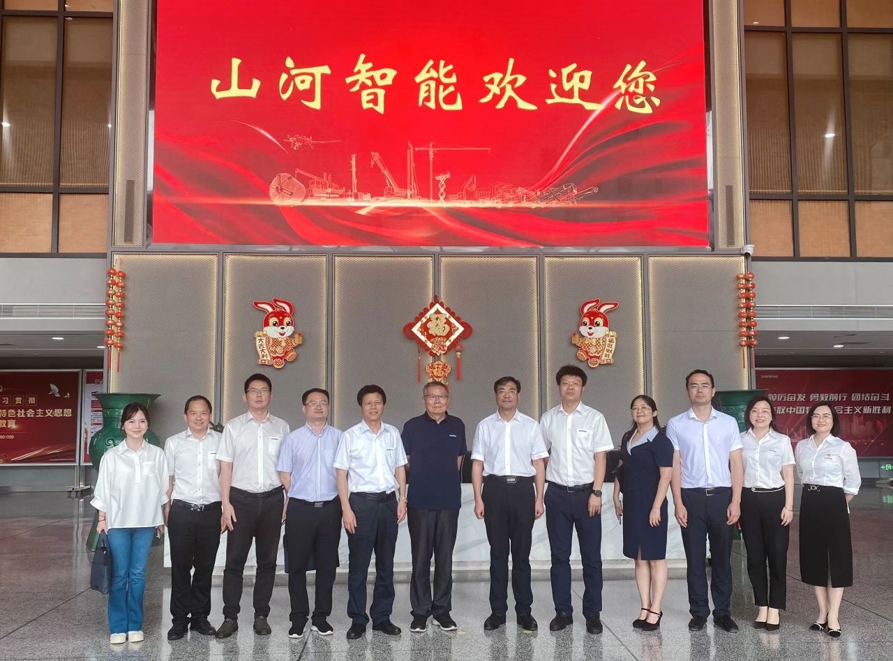 湖南省人社厅厅长李永军调研永利集团官网智能