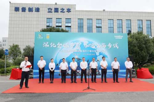 永利·yl(中国集团)有限公司官网