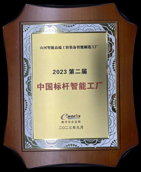 永利·yl(中国集团)有限公司官网