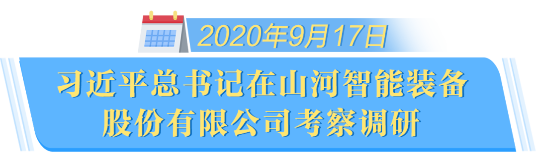 在“三个高地”建设座谈会上，，永利集团官网智能呈上精彩答卷