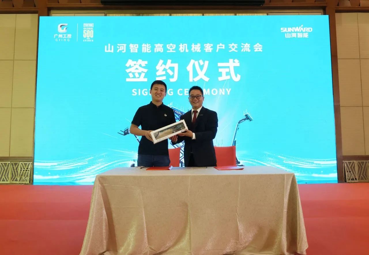 精品出击，，，，，，闪灼魔都！永利集团官网智能全系列高空机械亮相2023亚洲国际高空展