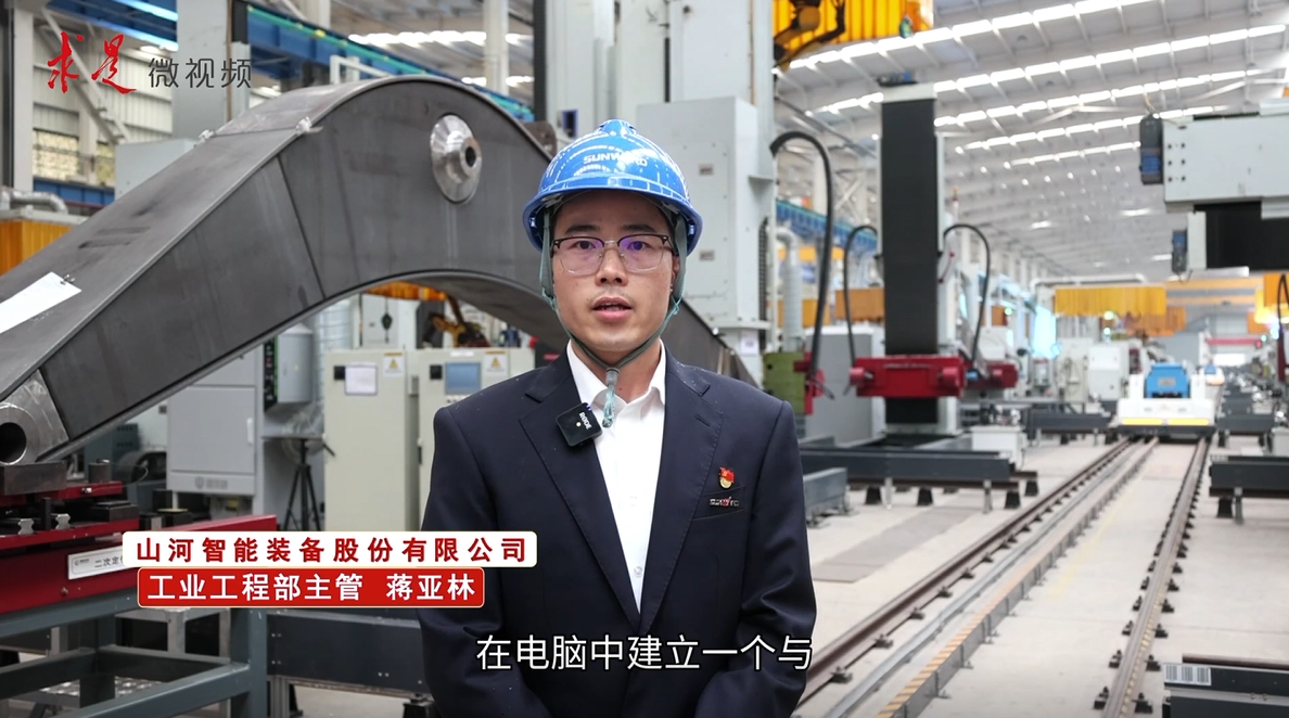 《求是》 | 立异“永利集团官网”好风物