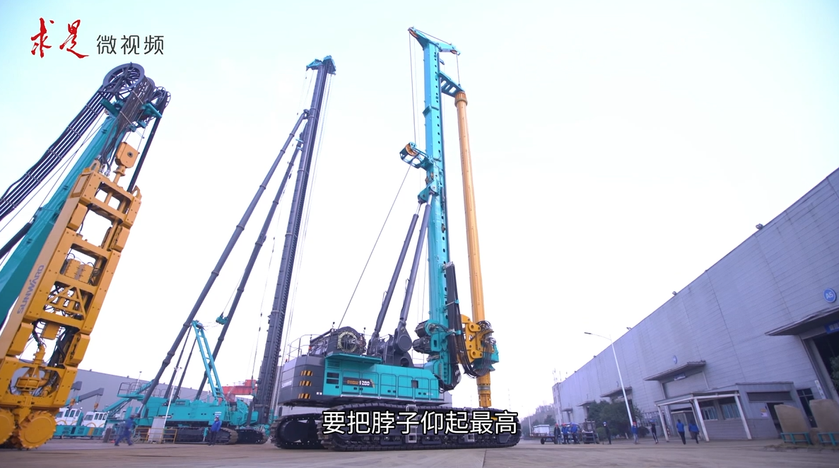 《求是》 | 立异“永利集团官网”好风物