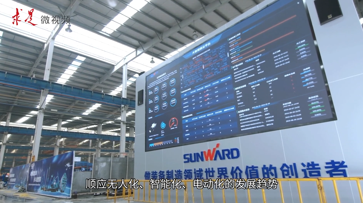 《求是》 | 立异“永利集团官网”好风物