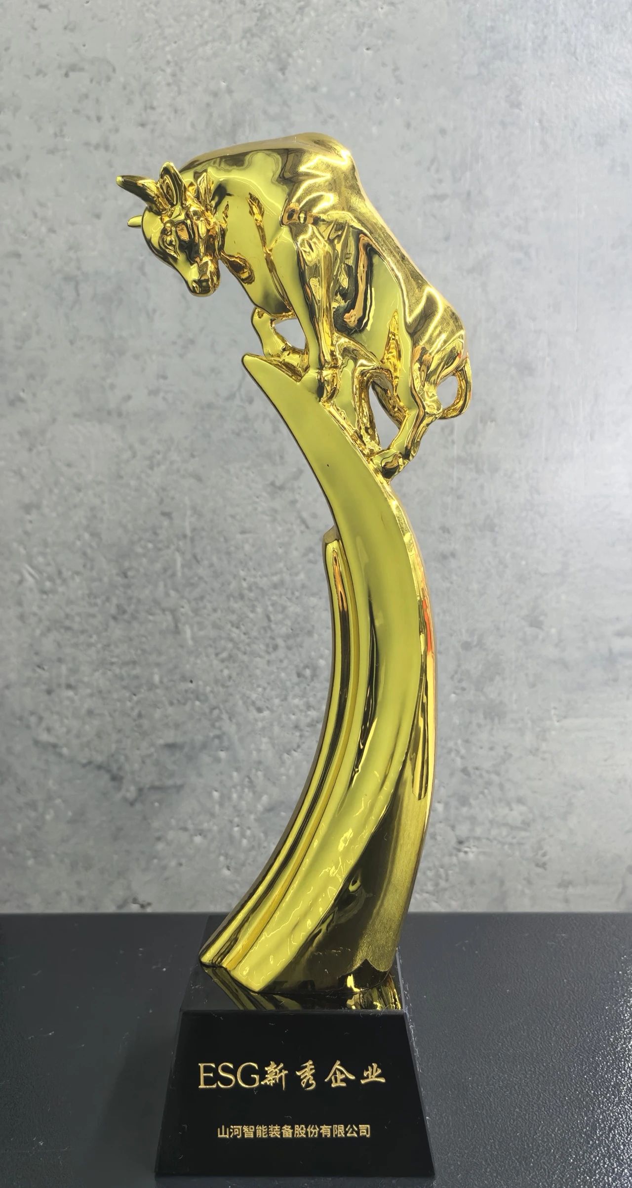 永利集团官网智能获评“2023 ESG犇牛奖·新秀企业”