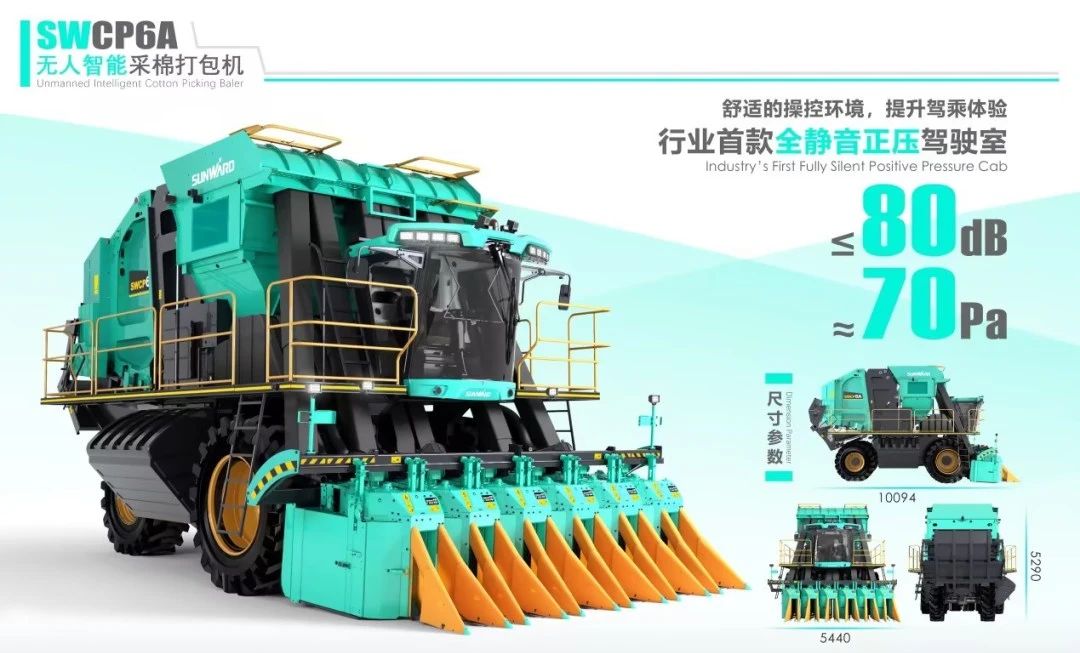 高地建设，，，，，设计赋能！永利集团官网智能斩获2023年“潇湘杯”工业设计大赛银奖