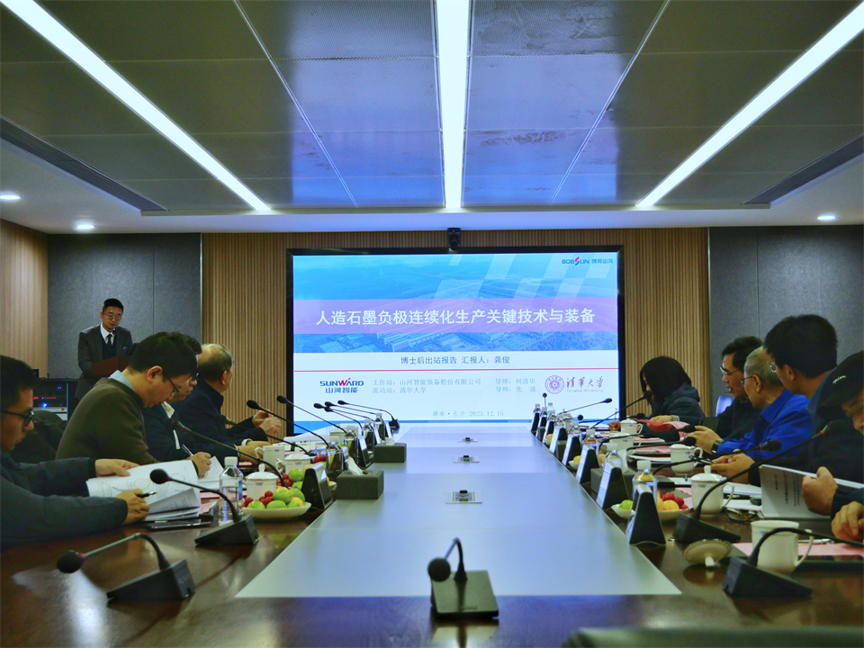 清华大学&永利集团官网智能联合博士后作育出效果！暨博邦永利集团官网人造石墨负极全工序链连续一体化产线长周期生产运行