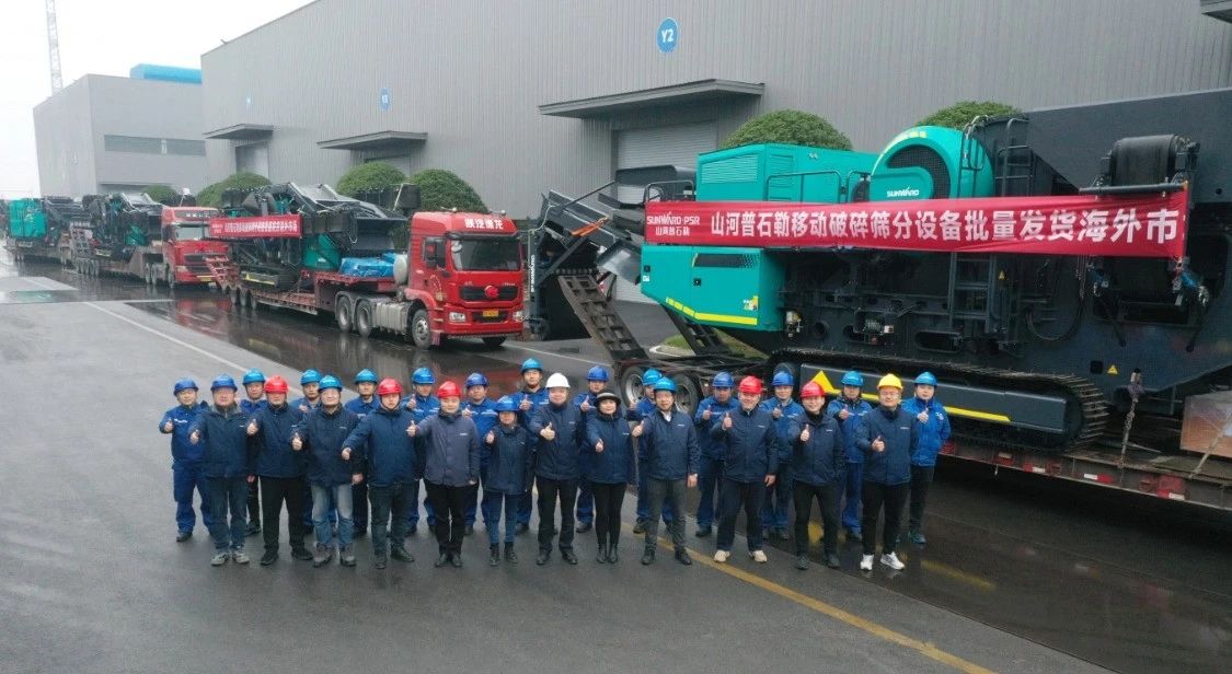 加速出海，，永利集团官网普石勒破碎筛分装备批量出口东南亚