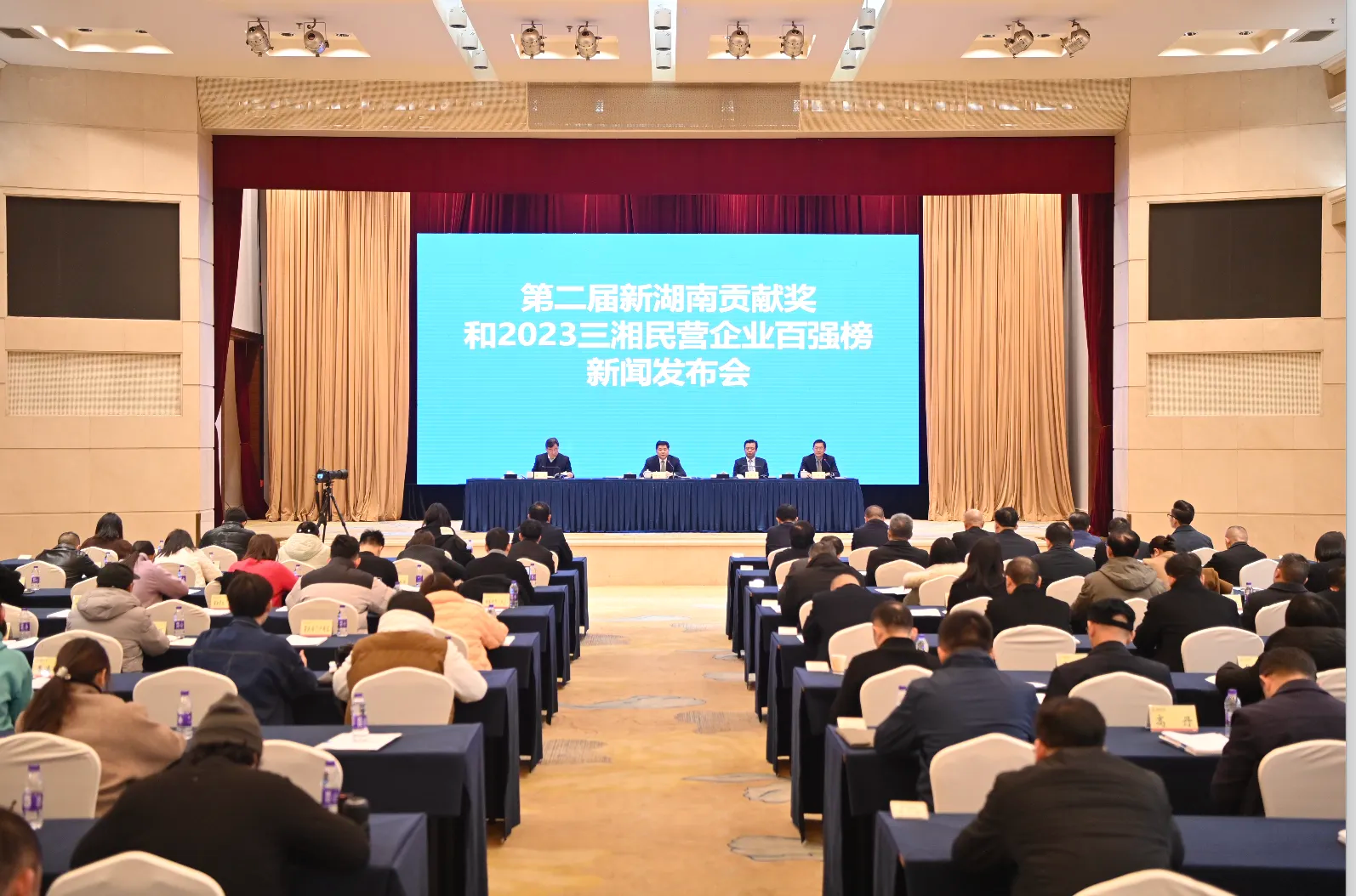 永利集团官网智能总司理夏志宏荣获“第二届新湖南孝顺奖先进个人”