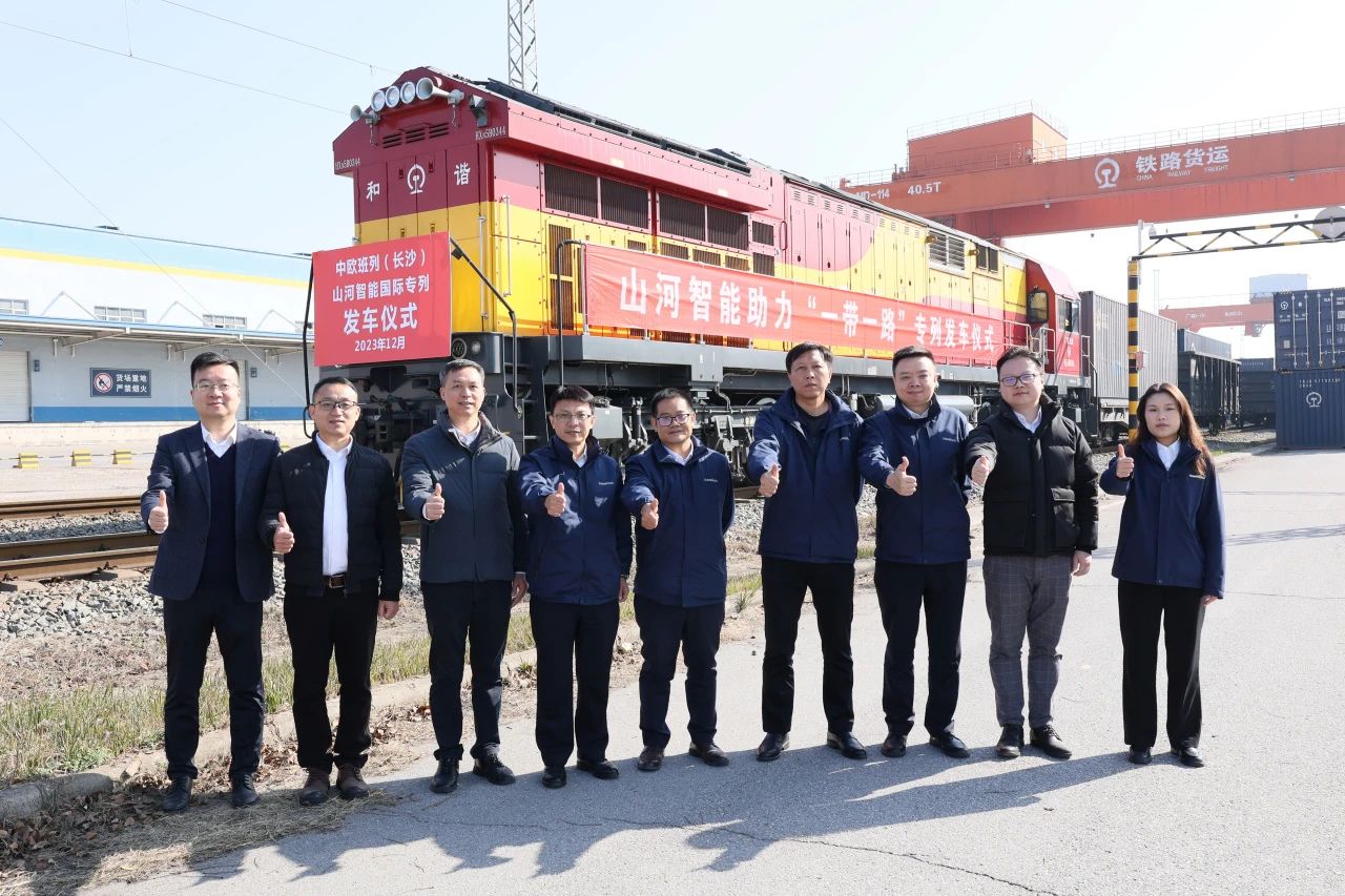 扬帆“一带一起”，，，中欧班列（长沙）永利集团官网智能国际专列发车