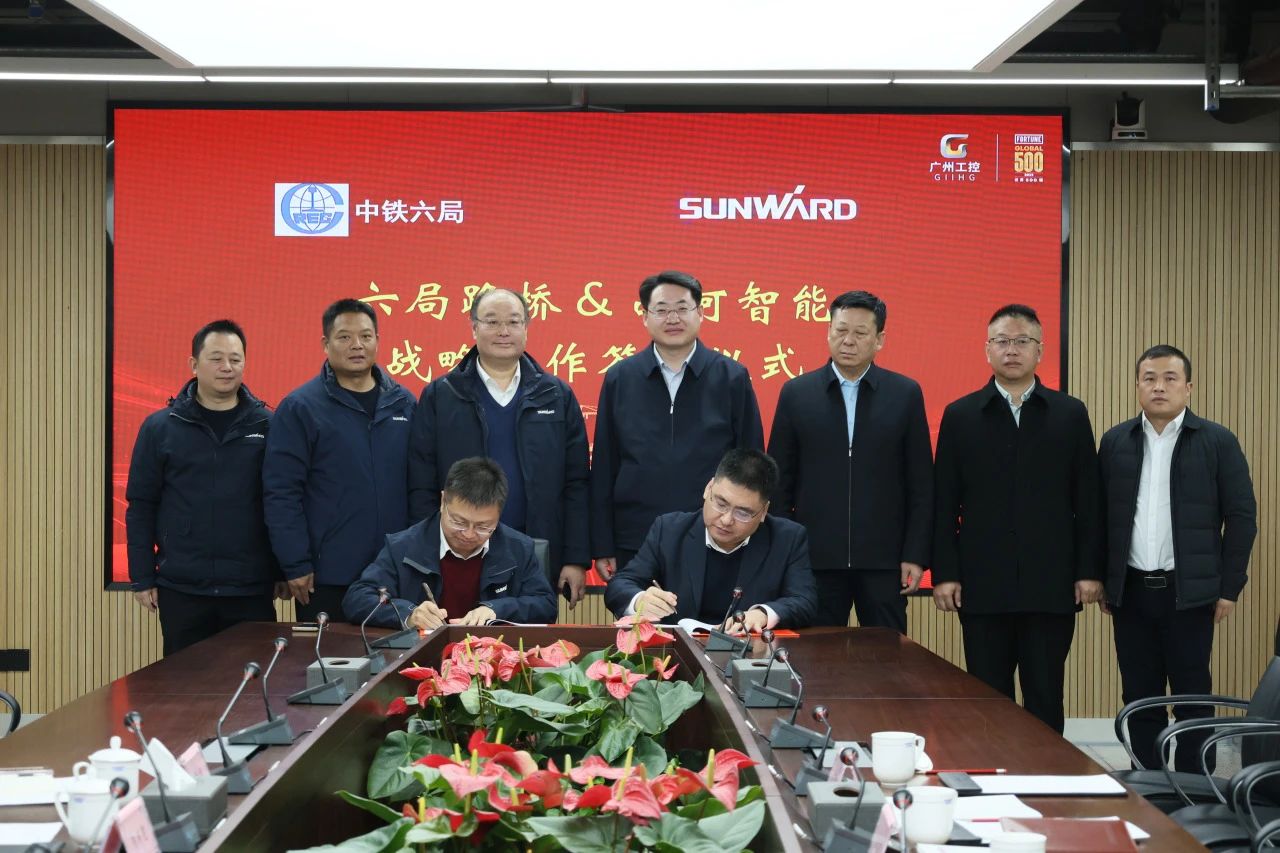 强强联合，，，同营生长！永利集团官网智能与中铁六局路桥公司签署战略相助协议