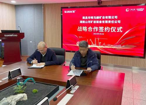 永利·yl(中国集团)有限公司官网