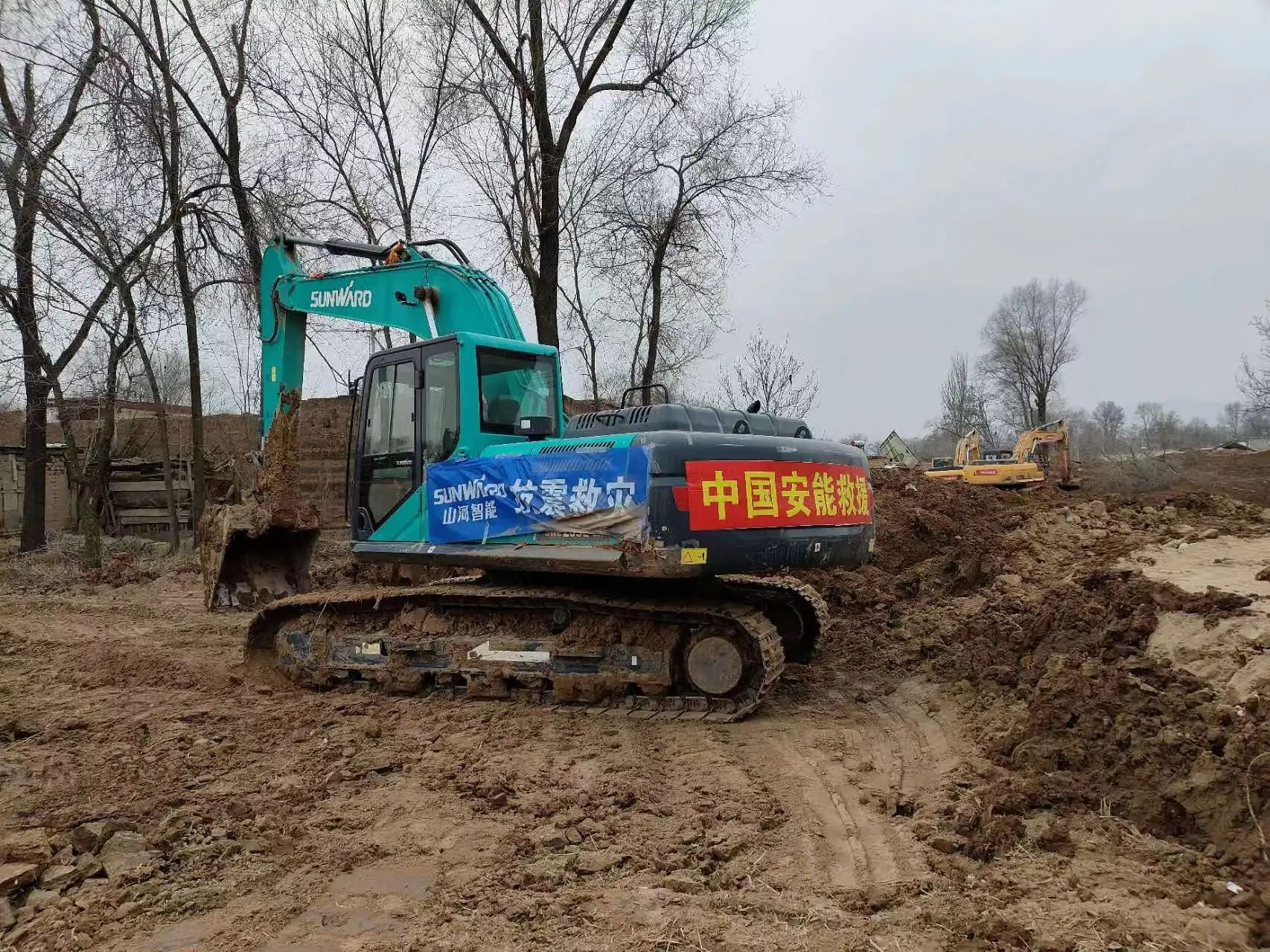 企业继承，，，，，赞誉满满！永利集团官网智能收到国家应急治理部谢谢信