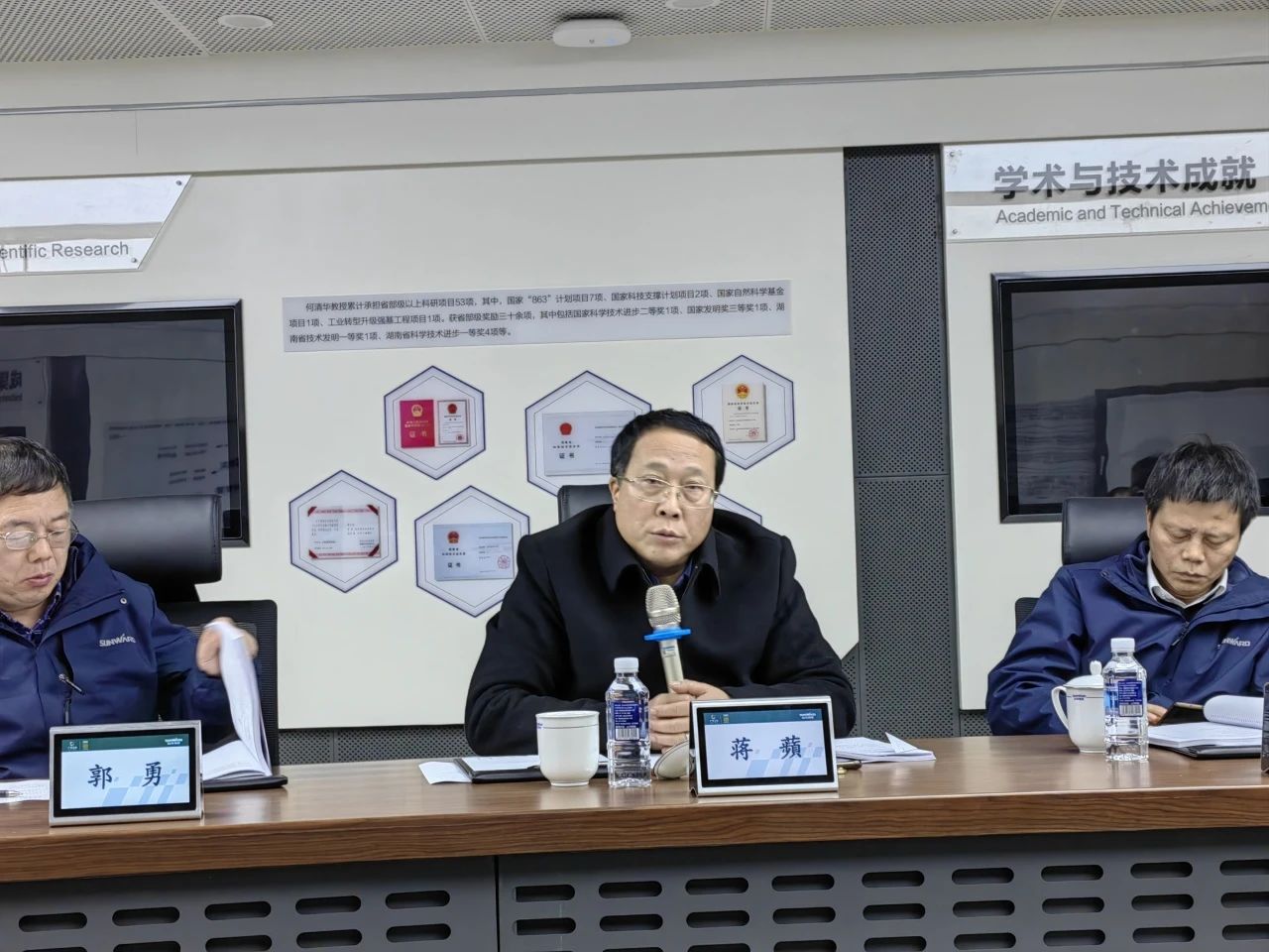 博士后作育再出效果！永利集团官网智能&湖南农业大学联合作育博士后出站审查会顺遂召开