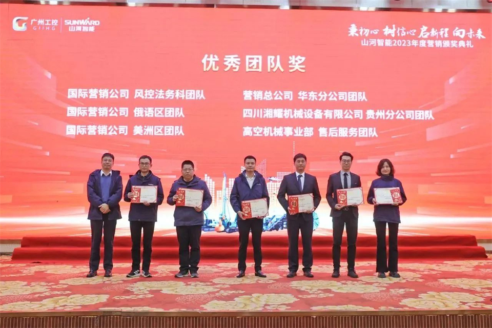 新春第一课，，，，开启新征程！永利集团官网智能2024年营销春季培训乐成举行