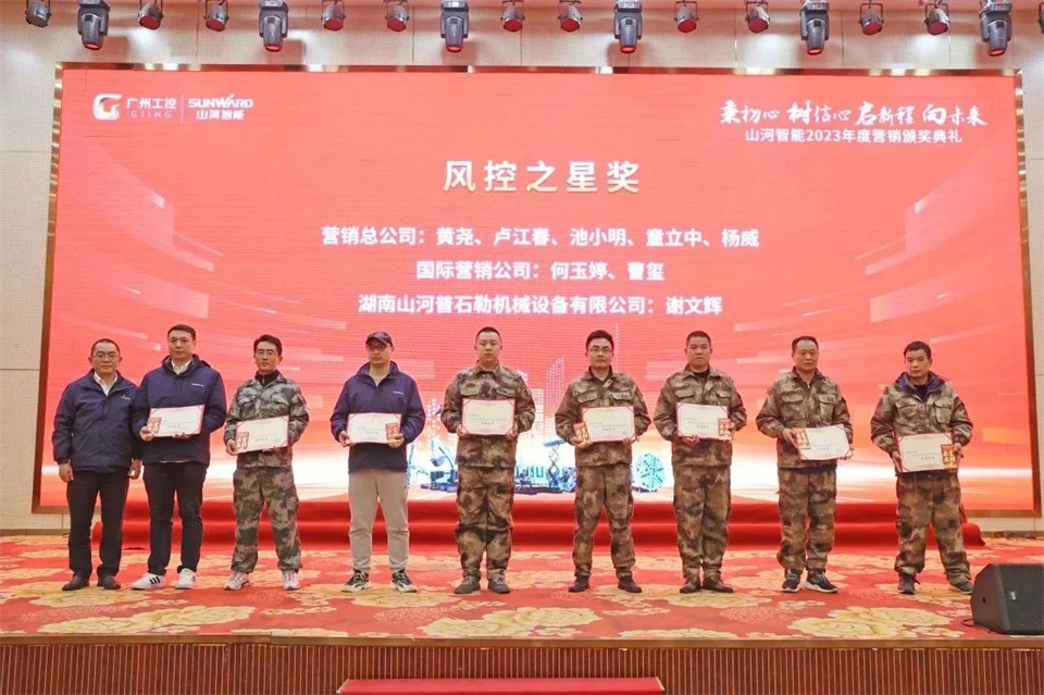 新春第一课，，，，开启新征程！永利集团官网智能2024年营销春季培训乐成举行