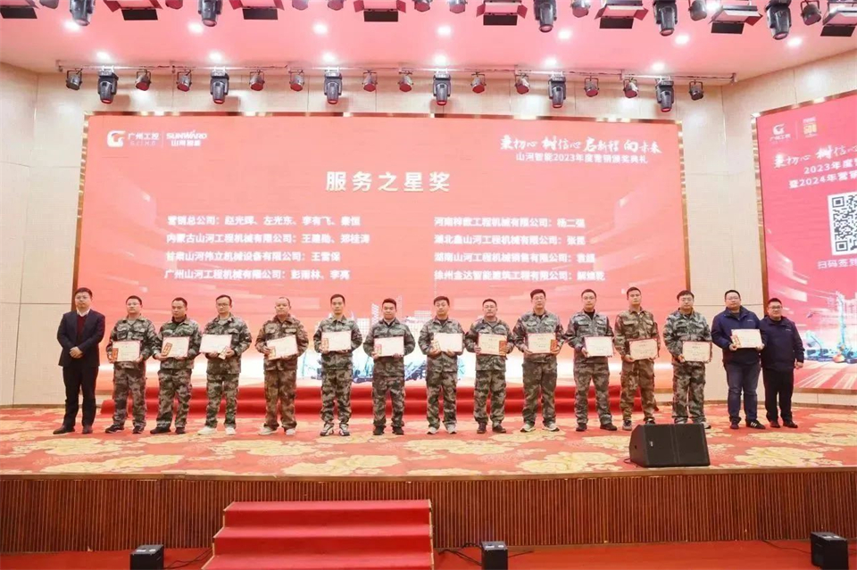 新春第一课，，，，开启新征程！永利集团官网智能2024年营销春季培训乐成举行