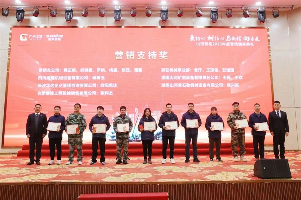 新春第一课，，，，开启新征程！永利集团官网智能2024年营销春季培训乐成举行