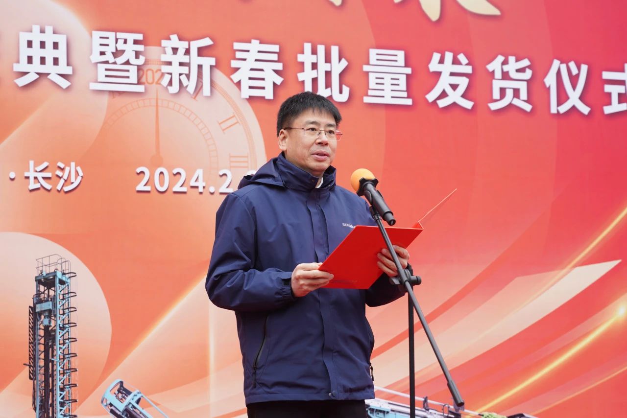 启新程，，，，向未来！永利集团官网矿岩揭牌庆典暨新春发货仪式圆满举行