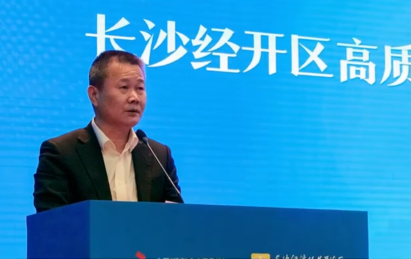 永利集团官网智能荣登长沙经开区高质量生长高水平开放庆幸榜