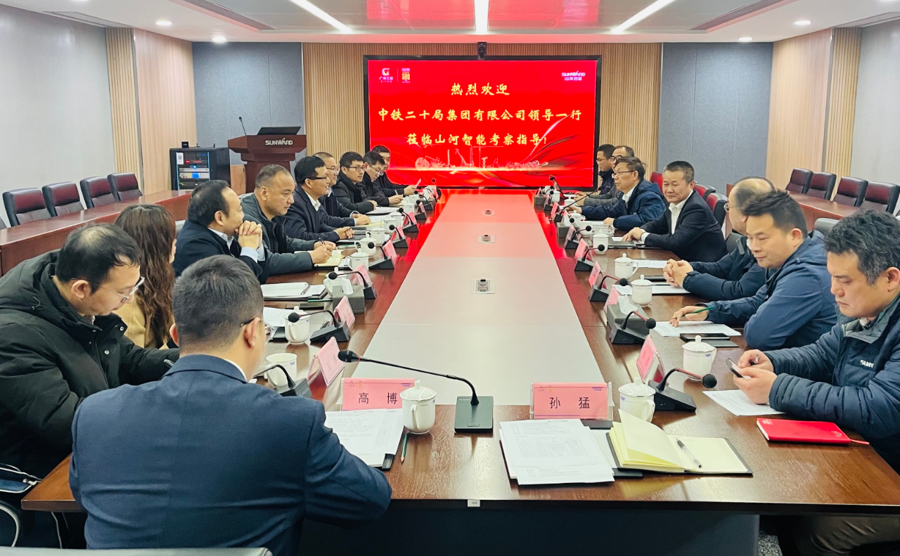 增强全方位相助！中铁二十局到访永利集团官网智能