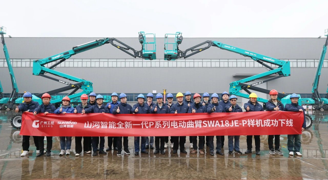 又双叒叕上新了！永利集团官网智能首款双载荷电动曲臂式高空作业平台顺遂下线