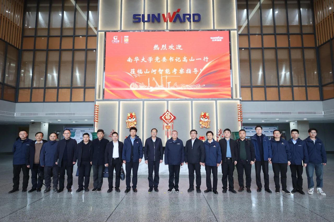 深化产学研相助！南华大学党委书记高山率团到访永利集团官网智能