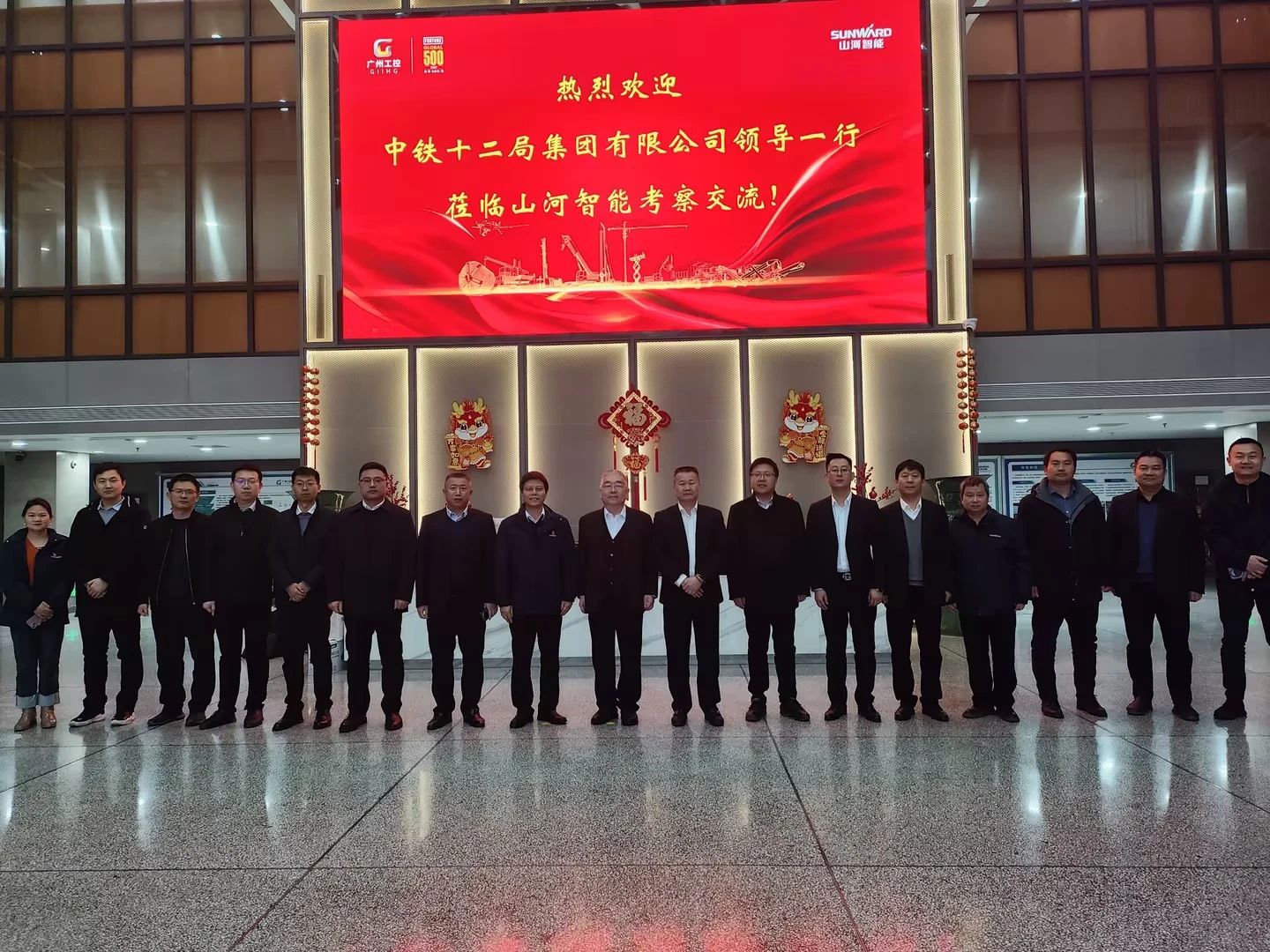 新思绪、新领域、新相助、新突破！中铁十二局到访永利集团官网智能