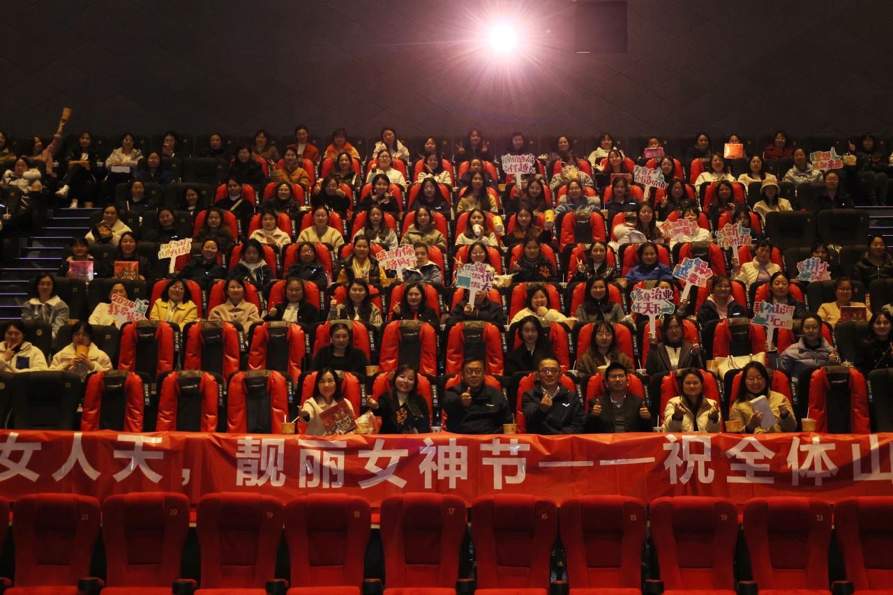 多姿多彩绽青春！永利集团官网智能开展“三八”国际劳动妇女节主题庆；；；；；；疃