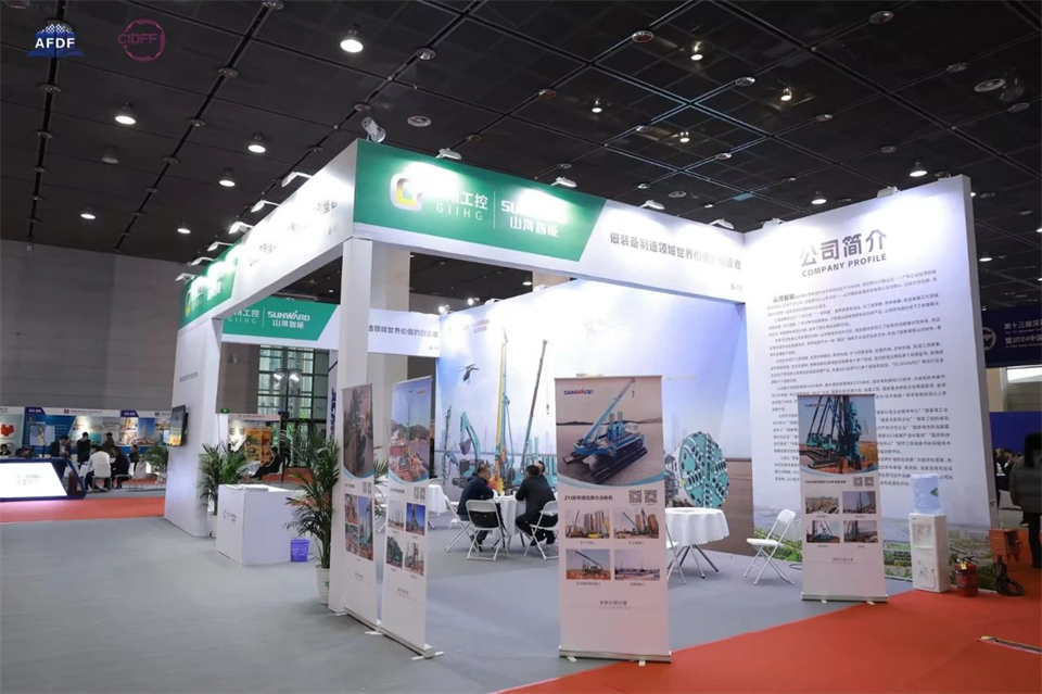 坚持立异，，，，，，赋能工业！永利集团官网智能出席第十三届深基础工程生长论坛